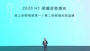 荣耀30青春版/荣耀X10 Max发布：“更香”的5G轻旗舰