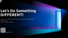 携手推进5G产业繁荣 共绘数字经济新篇章 中国联通2020国际合作伙伴大会圆满召开