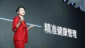 健康有益：四大爆款产品重磅来袭，助力企业快速连接健康力