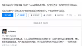 XION布局互联网流量入口，百度腾讯都眼馋的黄金赛道！