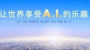 聚焦行业专题 优化服务体验，讯飞开放平台全新改版