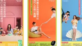 聚划算·品牌聚星抓住时代新锐趋势演绎养生艺术