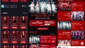 《乘风破浪的姐姐》热播，腾讯音乐见证姐姐们的“音乐成团路”