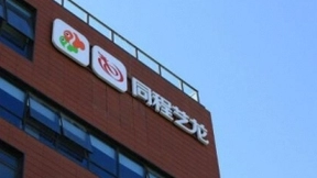 北京低风险地区出京无须核酸证明 同程艺龙机票搜索量暴涨500%