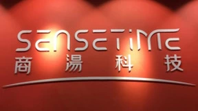 传商汤科技正进行新一轮融资，估值或达百亿美金规模