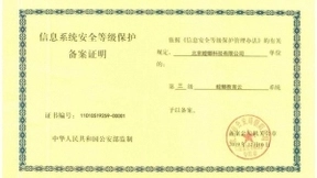 1分钟锁定异常操作者 螳螂科技以强大加密技术保障客户数据安全