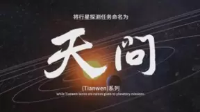 百度《宇宙生活指南》系列太空科普直播即将上线，约吗？