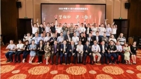 比特大陆入选全球Silicon 100，加速领跑AI芯片赛道