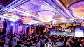 第25届CBE即将开启,腾讯广告X明略有风深度参与全程活动