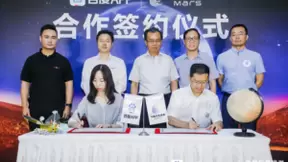 中国火星探测工程与百度App合作：打造火星探测知识科普和互动平台