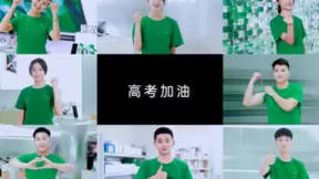 OPPO高考加油站 多重贴心服务为考生护航