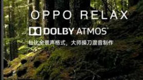 OPPO Relax 高考特别企划，用声音带你回忆少年时光