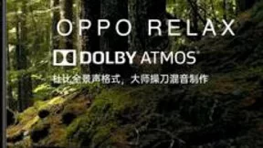 OPPO Relax 高考特别企划，用声音带你回忆少年时光