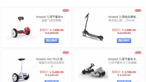 坚果手机全新上线教育产品，最低仅售9.9元