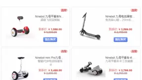 坚果手机全新上线教育产品，最低仅售9.9元