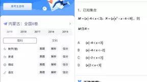 百度推出高考闪电估分和AI志愿填报工具，打造高考“全期服务”