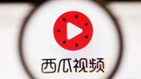 攻入腾讯腹地 字节跳动开始长视频暗战