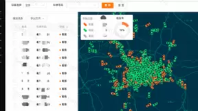 滴滴发布桔行系统 布局出租车信息化开放平台