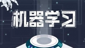 疫情下AI应用落地加速 避免“算法独裁”需要中国方案