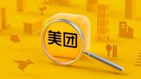 美团将成立优选事业部进入社区团购赛道 探索社区生鲜零售业态