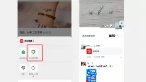 小程序分享到朋友圈，有赞帮商家安排上了