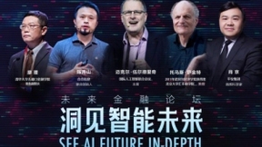 2020世界人工智能大会，合合信息助力企业数字化”乘风破浪”
