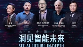 2020世界人工智能大会，合合信息助力企业数字化”乘风破浪”