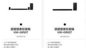 三星推出两款Soundbar 最高可实现9.1.4声道环绕音效
