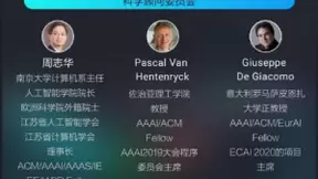 2020 DIGIX全球校园AI算法精英大赛正式启动，百万奖金激励校园AI创新