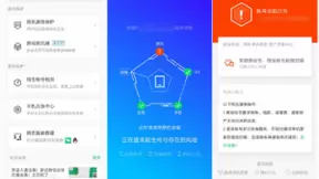 病毒查杀率100%，腾讯手机管家专业能力再获赛可达专业评测认可