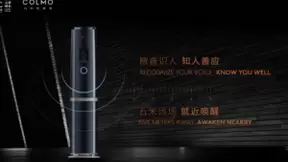 COLMO亮相2020 WAIC云端峰会，以AI科技引领生活进化