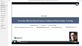 爱学习受邀参加AIED2020 向全球顶尖学者展示AI+教育创新研究成果