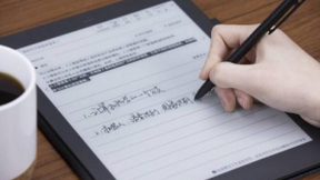2020世界人工智能大会开幕 科大讯飞2C产品你值得关注