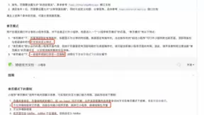 微盟率先接入小程序分享朋友圈能力 百万商家共享生态红利