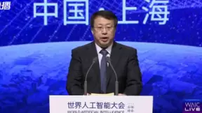 2020世界人工智能大会在沪启幕，眼控科技携手打造产业新生态