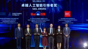 百度AI闪耀2020世界人工智能大会，文心（ERNIE）喜提SAIL大奖
