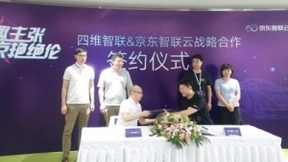 四维智联跨界京东 在“新基建”东风下加速布局汽车智能网联