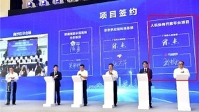 云从科技发布“轻舟”平台：轻松搭建你想要的AI生态