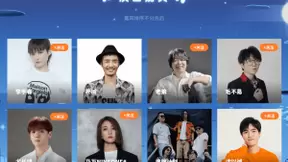 B站毕业歌会来临，这个夏天iQOO伴你同行