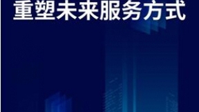 擎朗智能受邀出席世界人工智能大会 今日盛大开幕