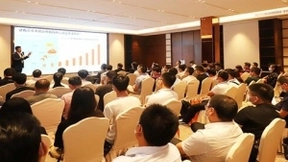 携手迈进，大有可维——维谛技术(Vertiv)ITC联盟发展大会在东莞隆重揭幕