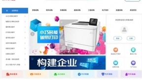 帮助超百个品牌销售突破亿元 京东打造后疫情时代经济复苏B计划