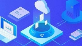金山文档与WPS，共同构筑了金山办公最深护城河