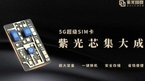 抢占发展5G用户机遇 迪信通与紫光国微达成战略合作