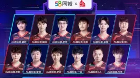 58同城携手AG超玩会达成年度战略合作 以全新营销思路适配“后浪时代”