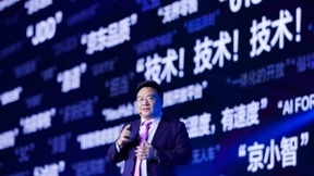 京东黑科技亮相2020 WAIC 以技术为本建设更高效、可持续的世界