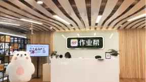 在线教育站上最强风口，成为千万富翁的机会来了！