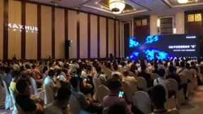 数智化办公新通路？MAXHUB在中国硅谷深圳秀出智能会议新经验
