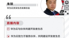 DevRun伙伴们公开课第6讲：华为云鲲鹏开发者资源宝典大集合