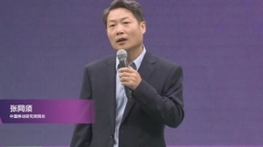 中国移动张同须：5G是新基建的“基”，AI是新基建的“智”